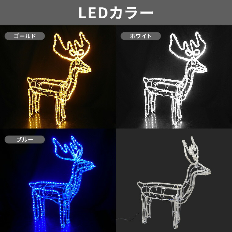 楽天市場】イルミネーション 屋外用 首振りトナカイ 3D モチーフライト