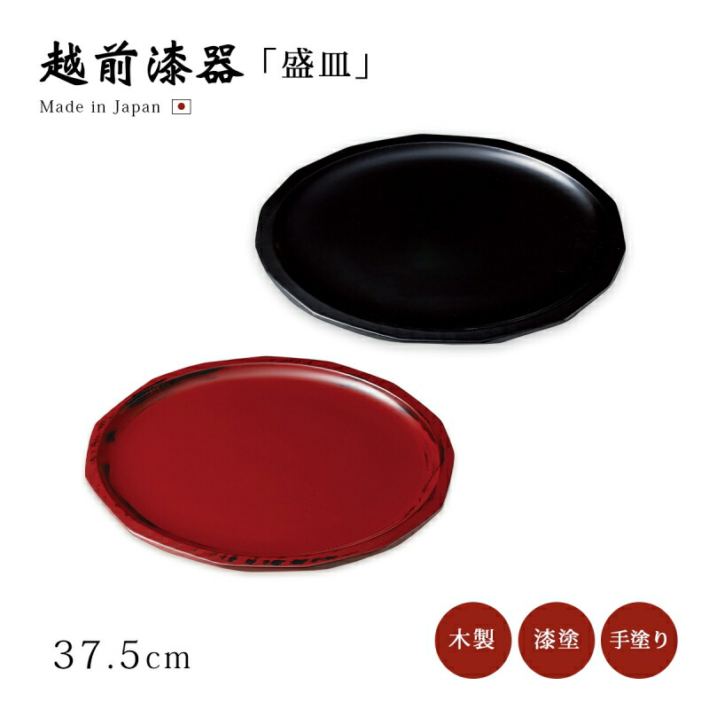 楽天市場】皿 器 菓子皿 盛皿 四角 長方形 漆塗り 越前漆器 上品