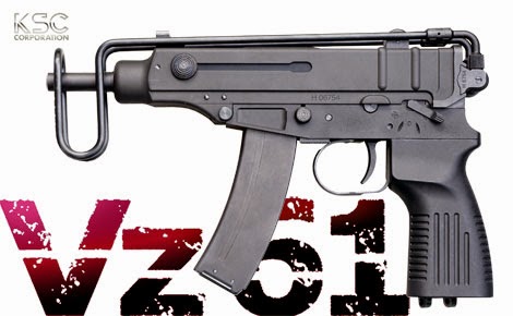 KSC Vz61 スコーピオン サブマシンガン ガスブローバックガン 18歳以上