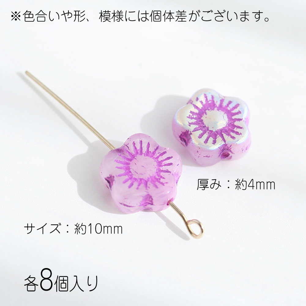 楽天市場】【最大15%OFFクーポン】【新色4カラー追加！】チェコビーズ