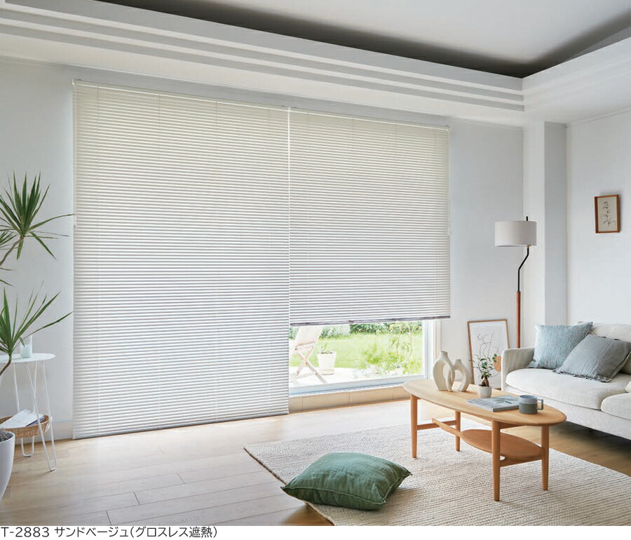 楽天市場】タチカワ ブラインド シルキー スラット幅25mm オーダー