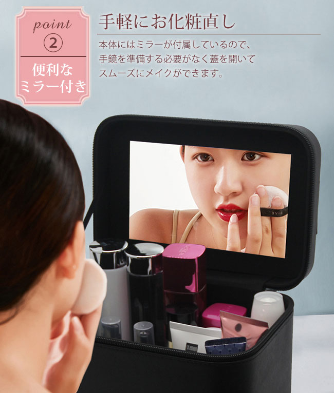 楽天市場】送料無料 メイクボックス 大容量 鏡付き コスメボックス