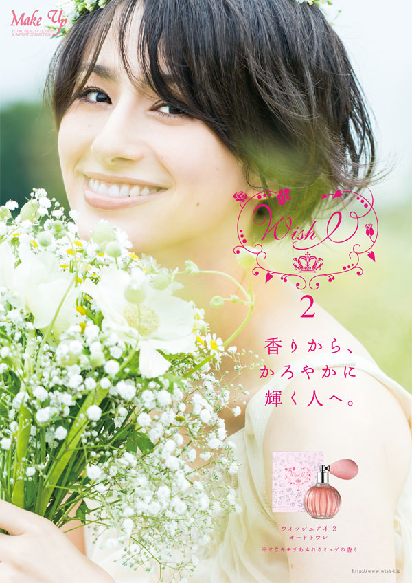 楽天市場】パルフェ タムール ウィッシュ アイ 2 ＜ツー＞ 50ml EDT SP