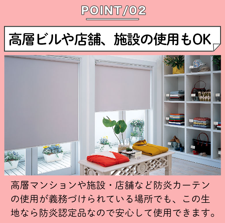 ロールスクリーン オーダー 防炎 立川機工 / 格安通販 DIY 壁紙 床材