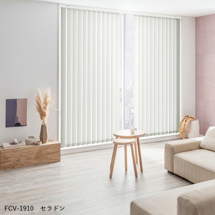 楽天市場】縦型ブラインド バーチカルブラインド ブラインドカーテン