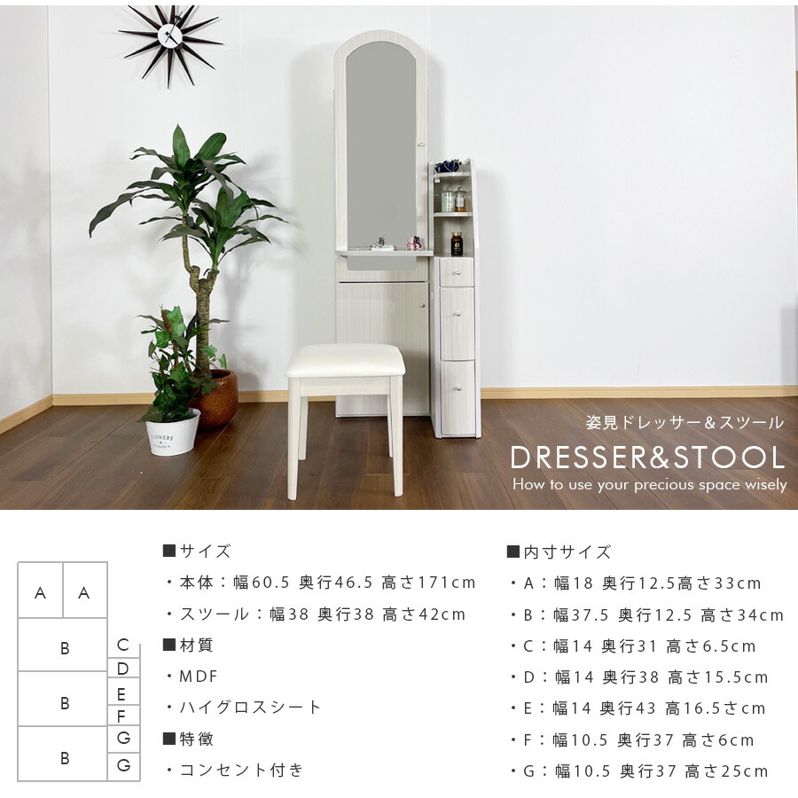 楽天市場】25日限定15％offクーポン ドレッサー コンパクト おしゃれ