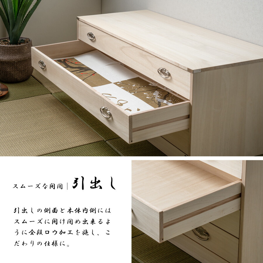 桐箪笥 着物 日本製 総桐 桐 3段 | チェスト おしゃれ 国産 桐タンス