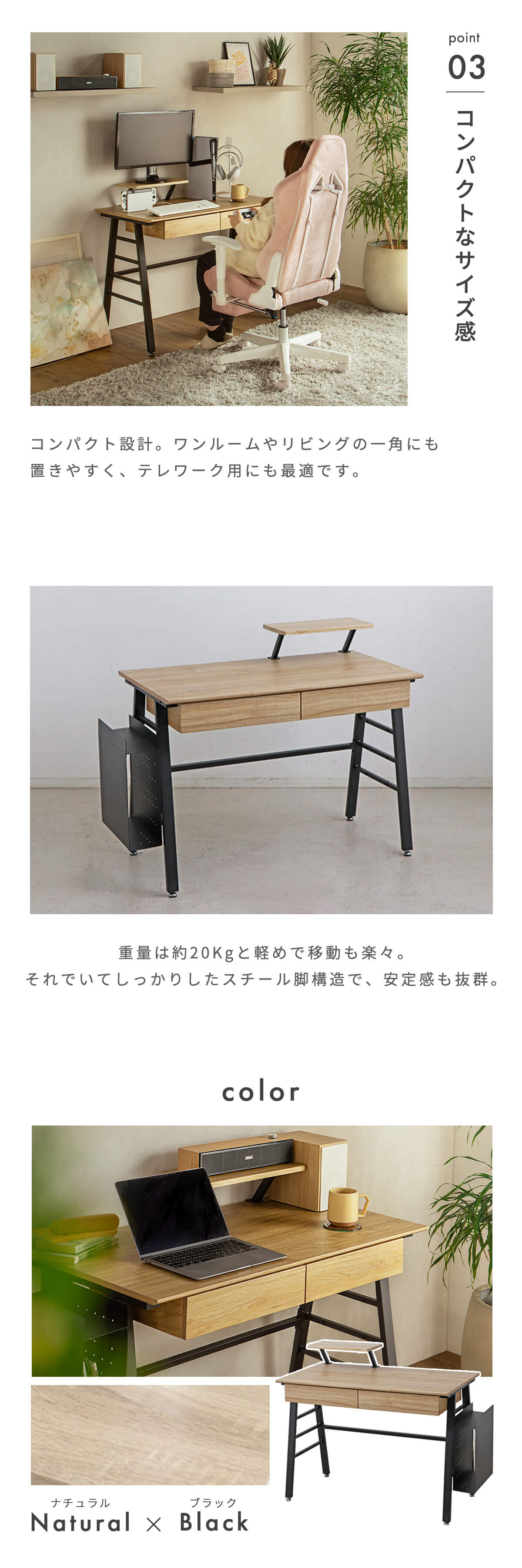 楽天市場】☆パソコンデスク 幅100 ナチュラル 木目 ゲーミングデスク