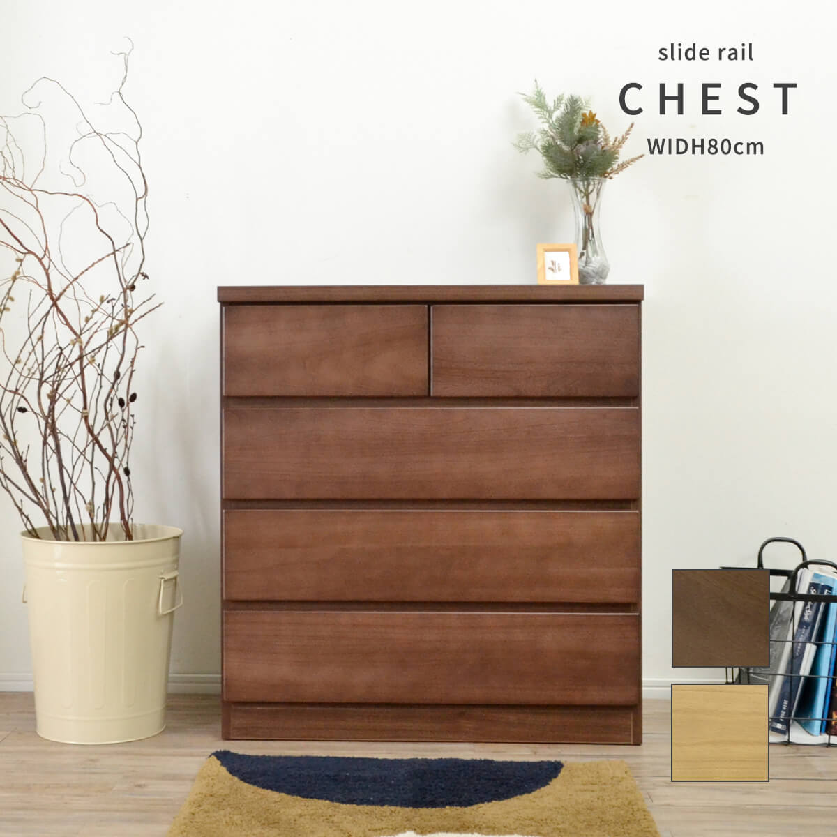 楽天市場】☆チェスト 北欧 おしゃれ 完成品 リビング タンス 縦長 4段