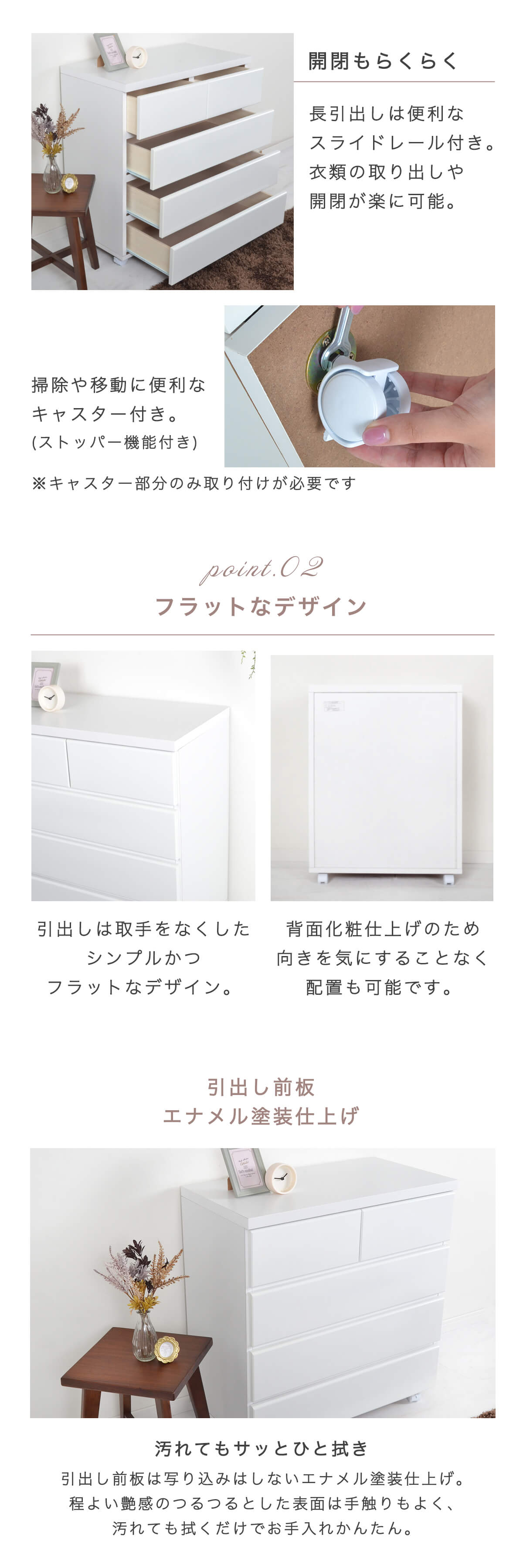 楽天市場】☆チェスト 北欧 キャスター付 白 ホワイト 木製 完成品 幅