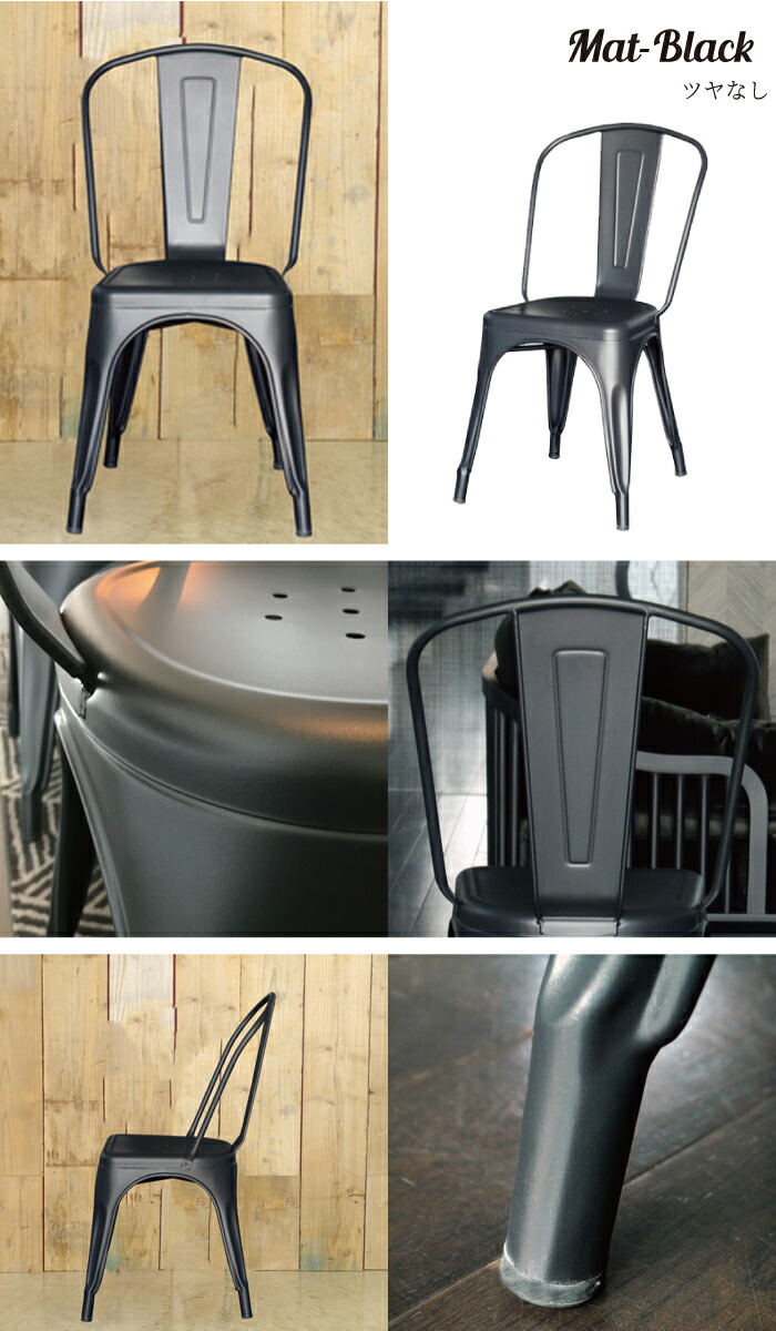 楽天市場】ダイニングチェア 2脚セット おしゃれ A-chair Aチェア リ