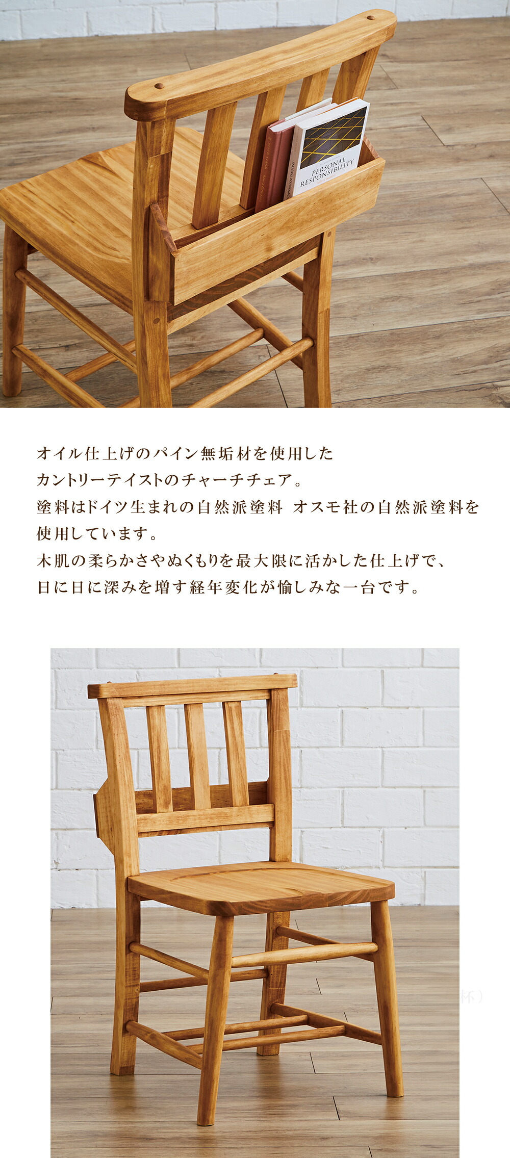 楽天市場】ダイニングチェア 幅46 カントリー ダイニング ポケット付