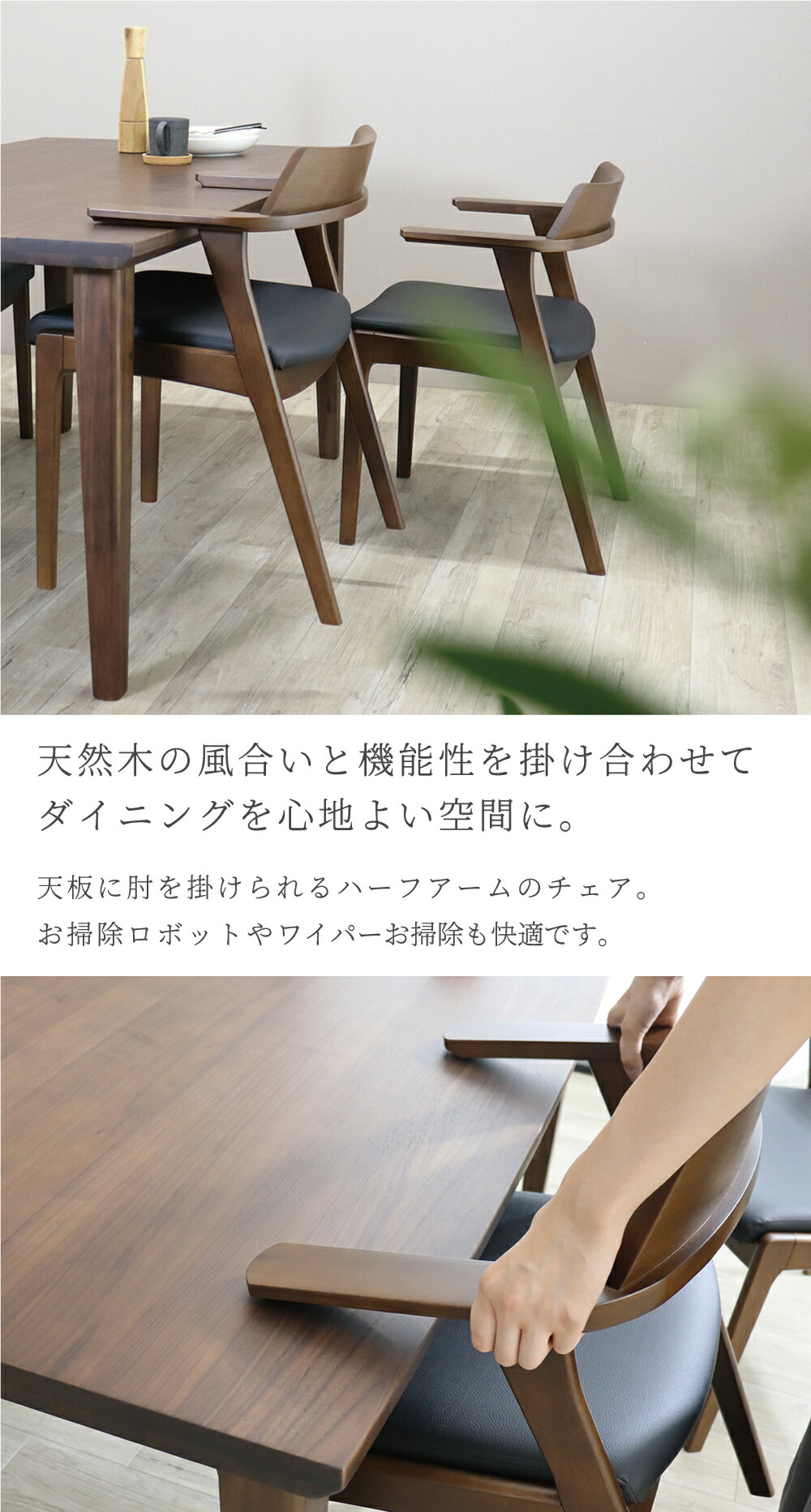 楽天市場】ダイニングチェア 1脚販売 単品 ダイニングチェアー お掃除