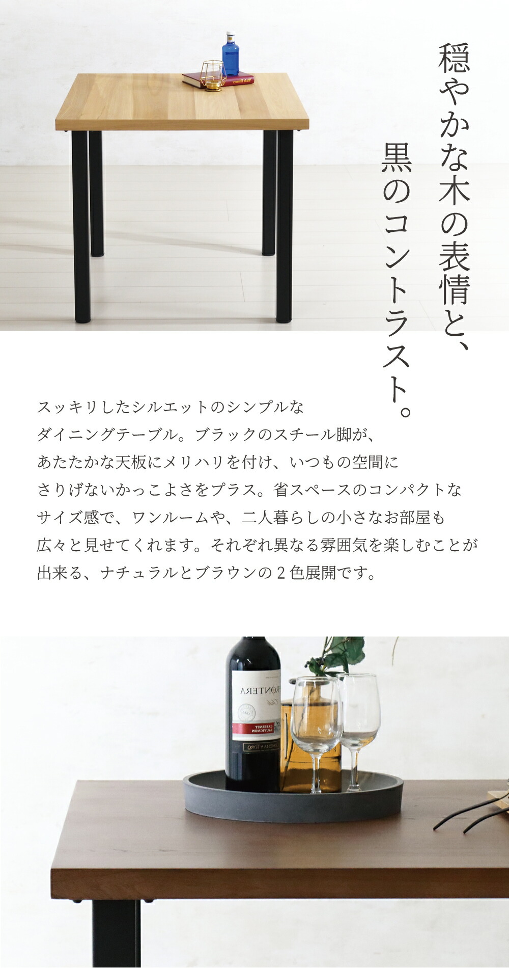 楽天市場】ダイニングテーブル 80cm 正方形 2人掛け 小さめ 北欧