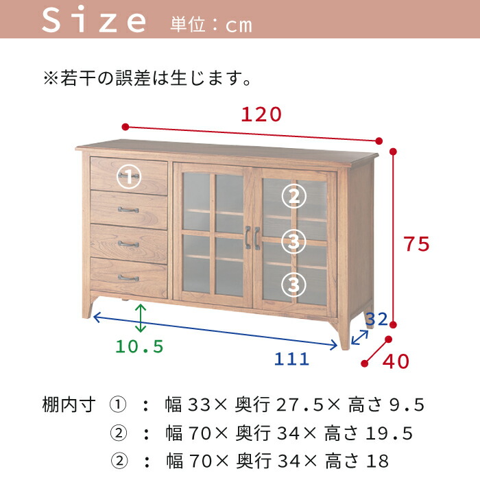 楽天市場】キャビネット 北欧 天然木 アンティーク 木製 完成品