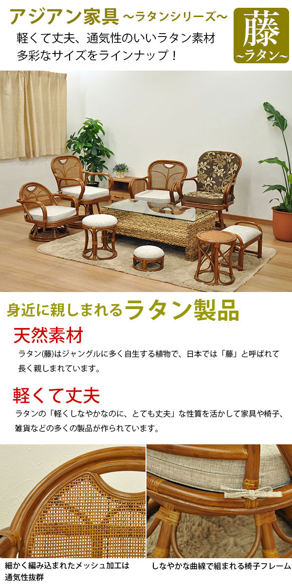 楽天市場】座椅子 回転椅子 肘付き 回転座椅子 座面高さ27cm 高座椅子