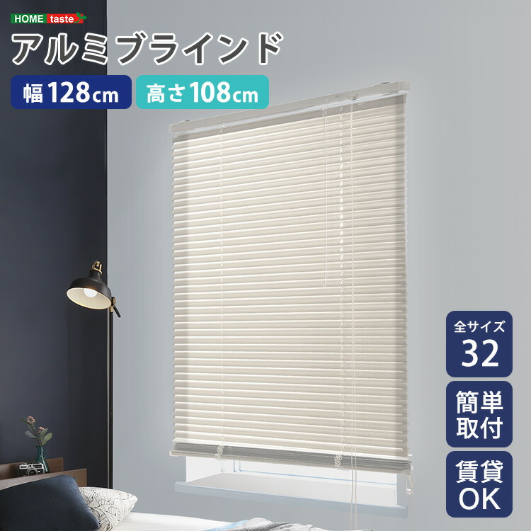 楽天市場】ブラインドカーテン 170×108 カーテンレールに付けられる