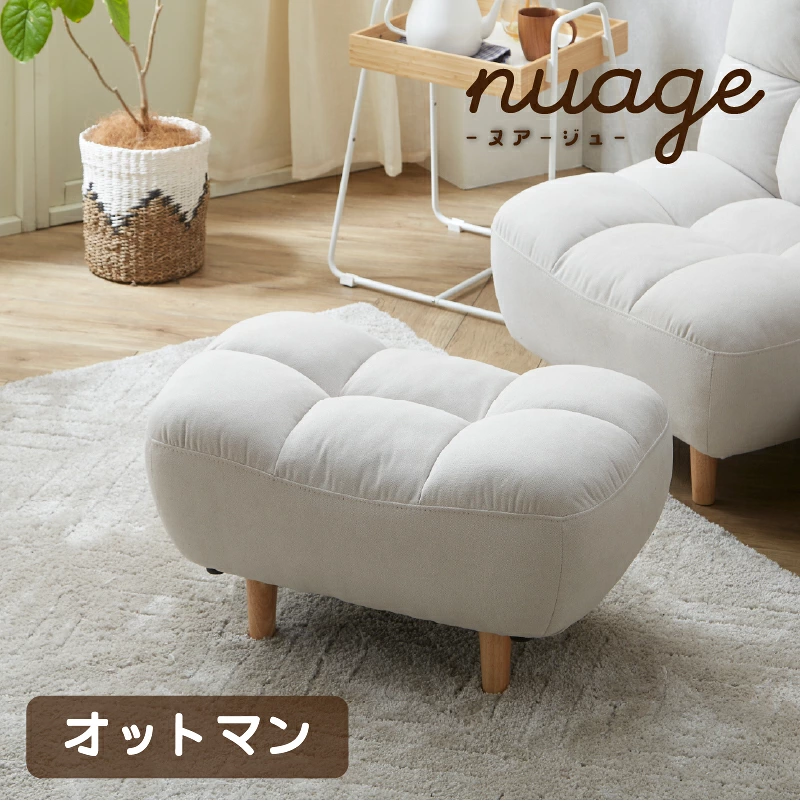 楽天市場】楽天1位 スツール オットマン ソファ 足置き 椅子 イス 一人