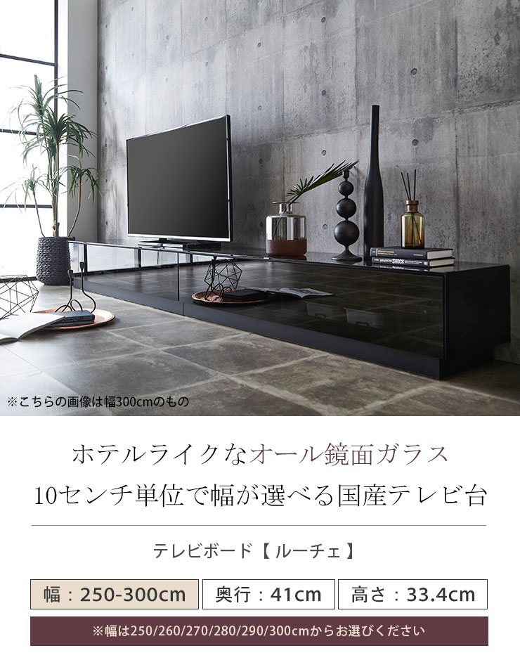 楽天市場】テレビ台 大川家具 テレビボード AVボード TVボード 10cm
