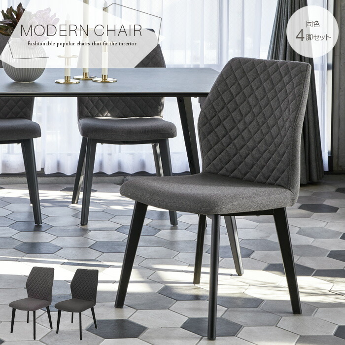 楽天市場】2脚セット ダイニングチェア 回転式 46cm ハイバック