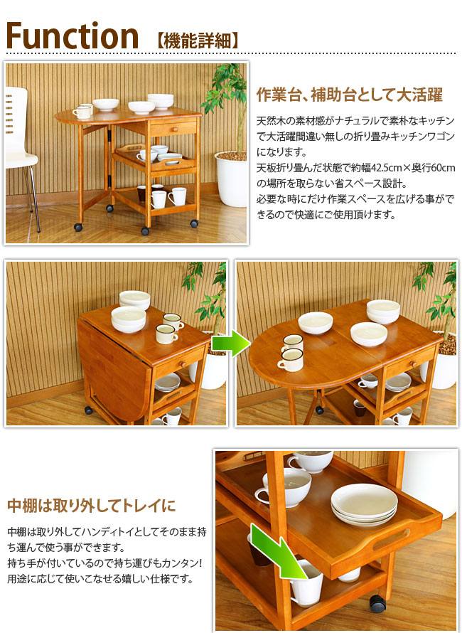 楽天市場】最大3000円OFFクーポン配布中 02/25(水)00:00〜 木製