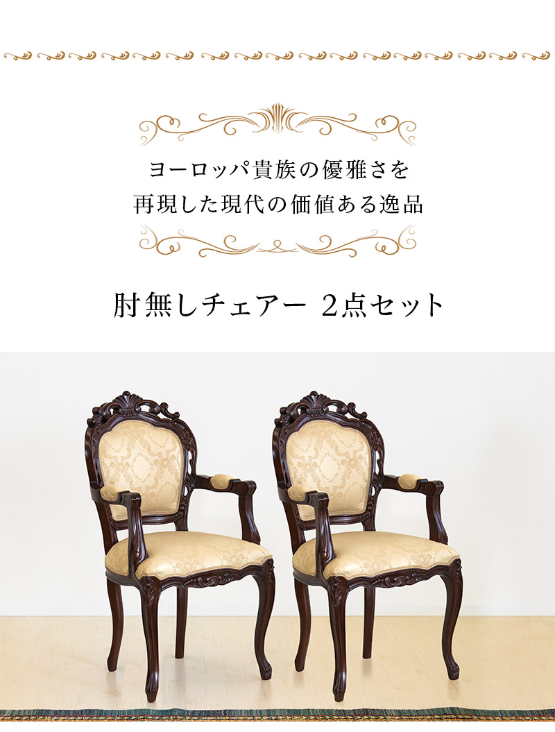 楽天市場】最大3000円OFFクーポン配布中 02/18(水)00:00〜 マホガニー