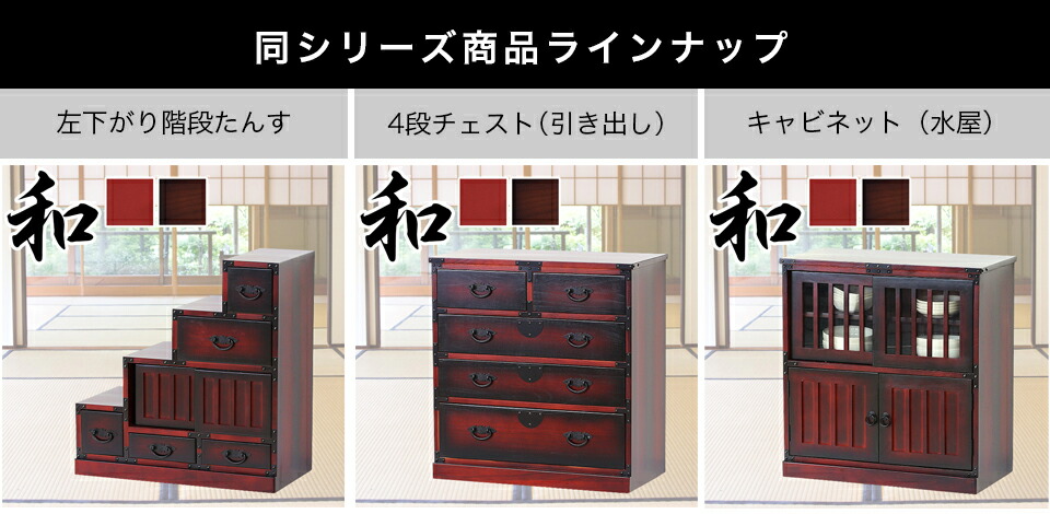 楽天市場】最大3000円OFFクーポン配布中 02/25(水)00:00〜 箪笥 幅67cm