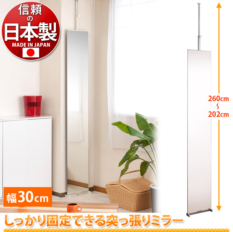 楽天市場】最大3000円OFFクーポン配布中 02/25(水)00:00〜 壁面ミラー