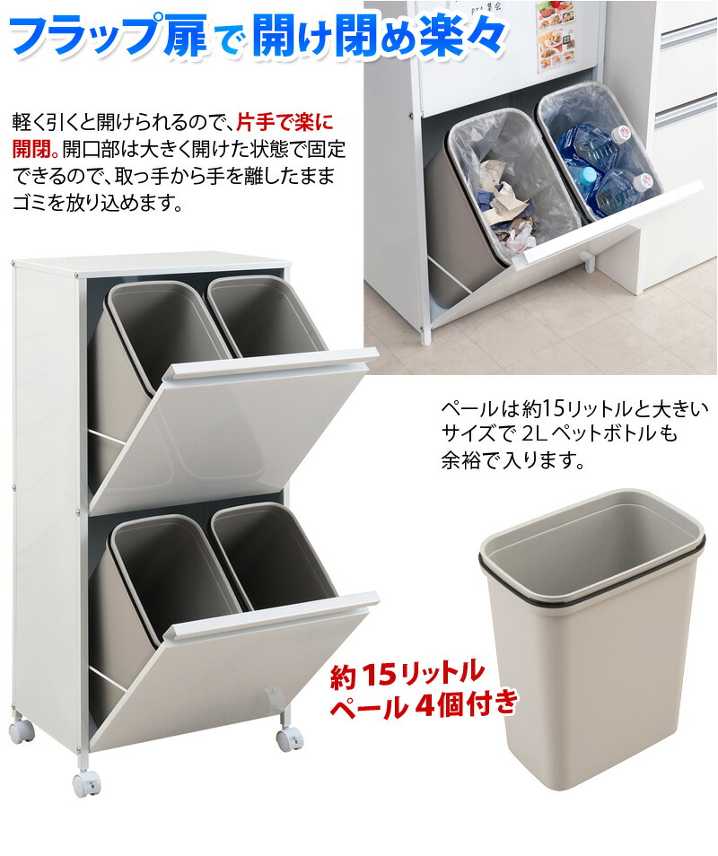 楽天市場】最大3000円OFFクーポン配布中 02/18(水)00:00〜 ゴミ箱
