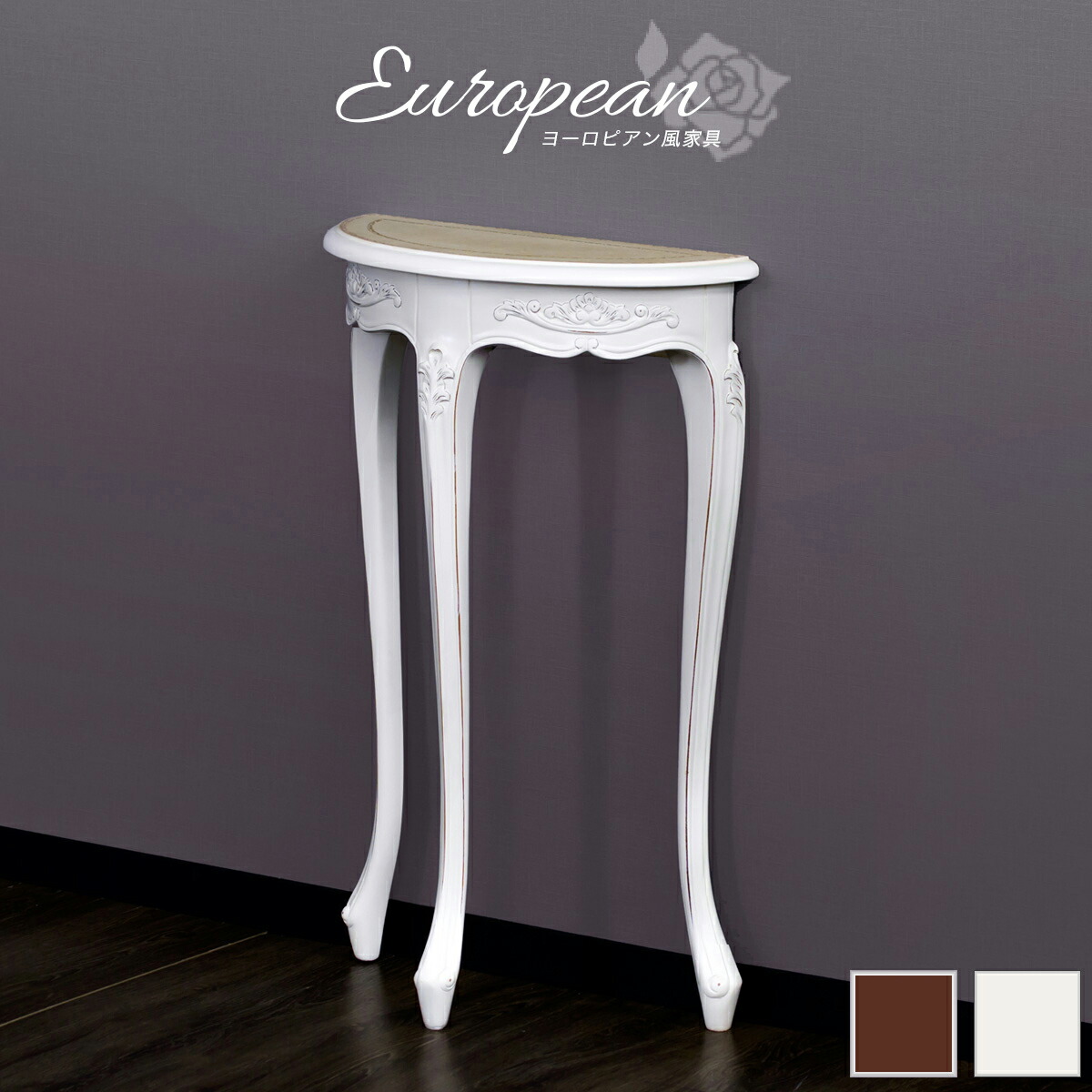 楽天市場】最大3000円OFFクーポン配布中 02/25(水)00:00〜 花台 猫脚