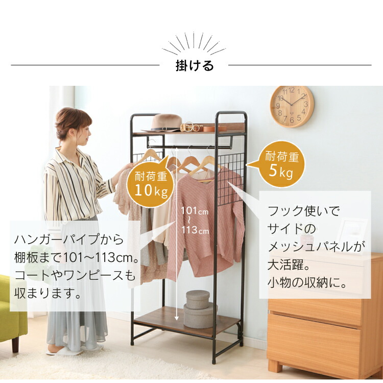 楽天市場】＼レビュー記入でクーポンプレゼント／ スタイルハンガー