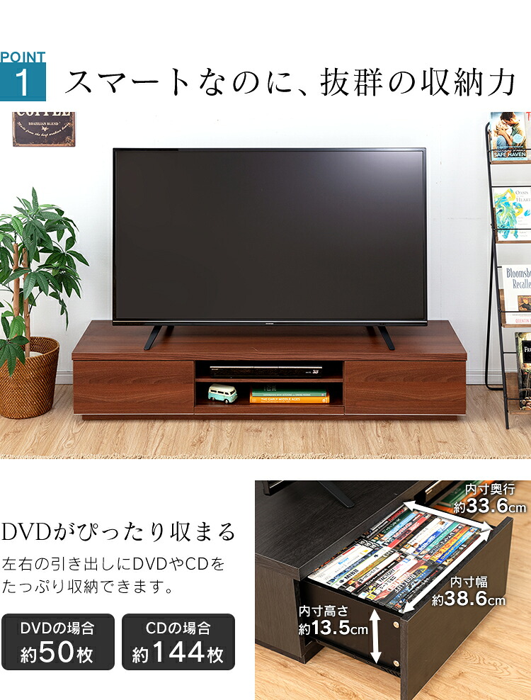 楽天市場】テレビ台 幅150cm ロータイプ アイリスオーヤマ テレビ台 AV