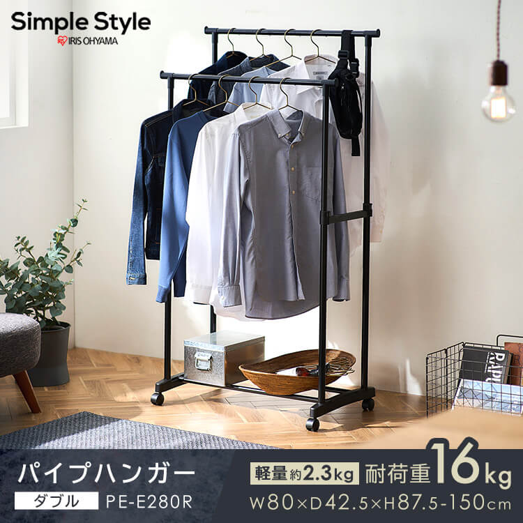 楽天市場】【ポイント5倍☆19日20時〜24日10時】ハンガーラック スリム