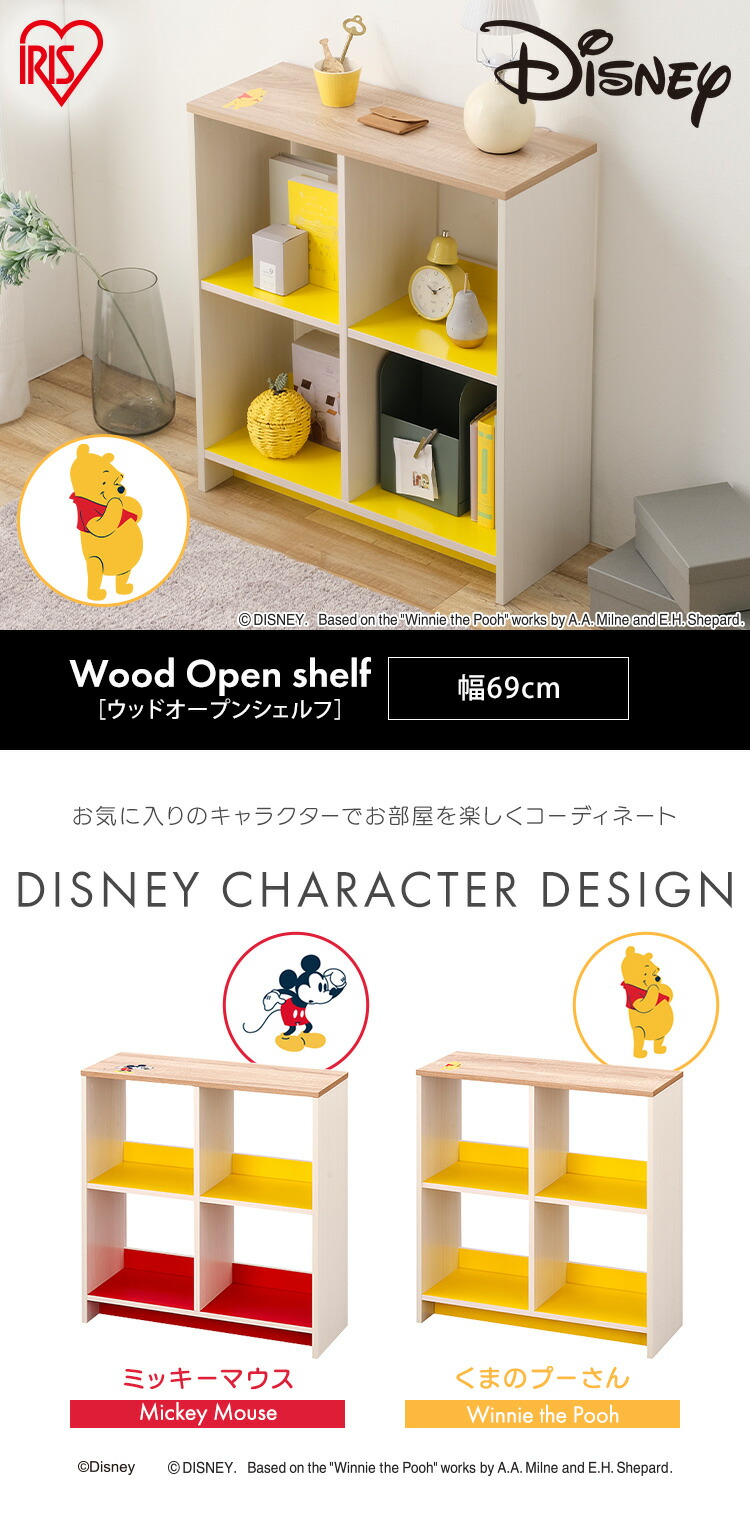 楽天市場】【ポイント10倍☆19日20時〜24日10時】カラーボックス 2段