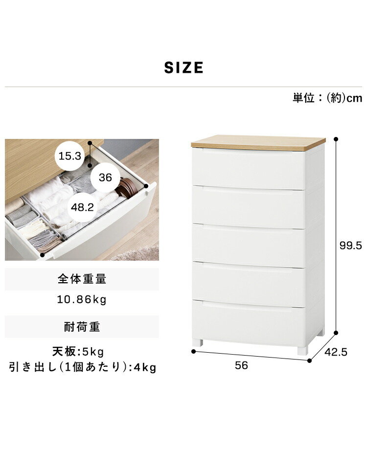 楽天市場】[最大250円OFFクーポン/新生活フェア] チェスト 北欧 タンス