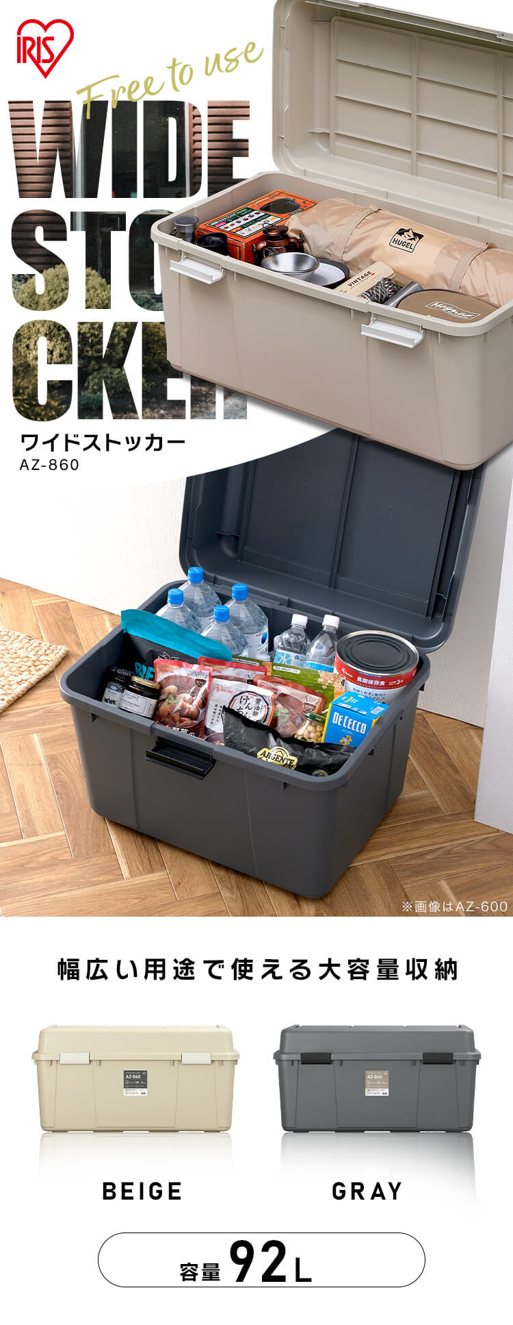 楽天市場】収納ボックス 92L 収納ケース プラスチック コンテナ