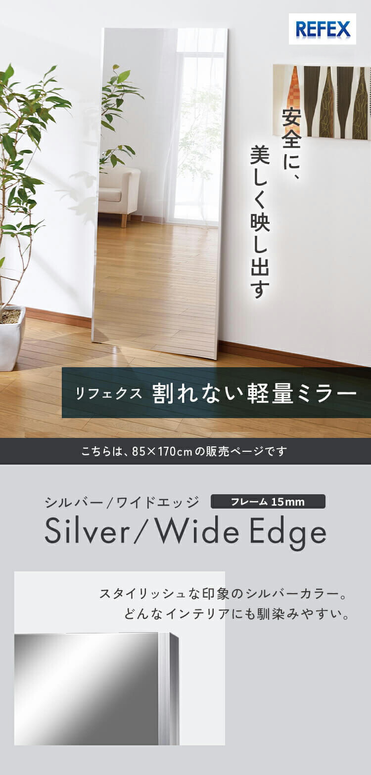 楽天市場】鏡 ミラー 全身 壁掛け 割れない おしゃれ 全身鏡 姿見 85