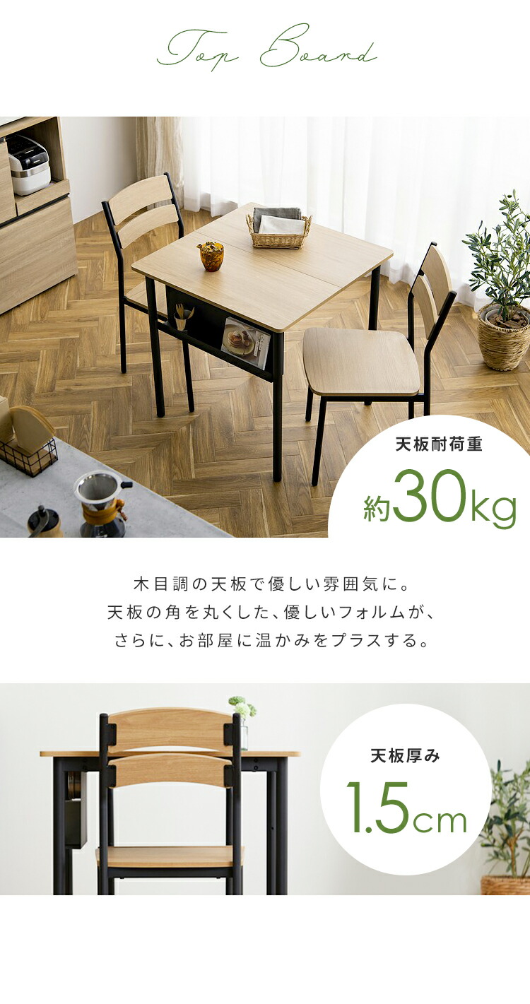 楽天市場】ダイニングテーブルセット 2人 2人用 ダイニングセット 北欧