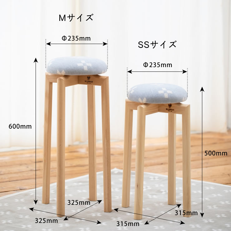 楽天市場】KLIPPAN（クリッパン）シュニールスツール シャーンスンドSS