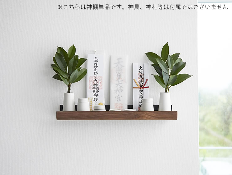 山崎実業（ヤマザキジツギョウ）石こうボード壁対 小物入れ・収納