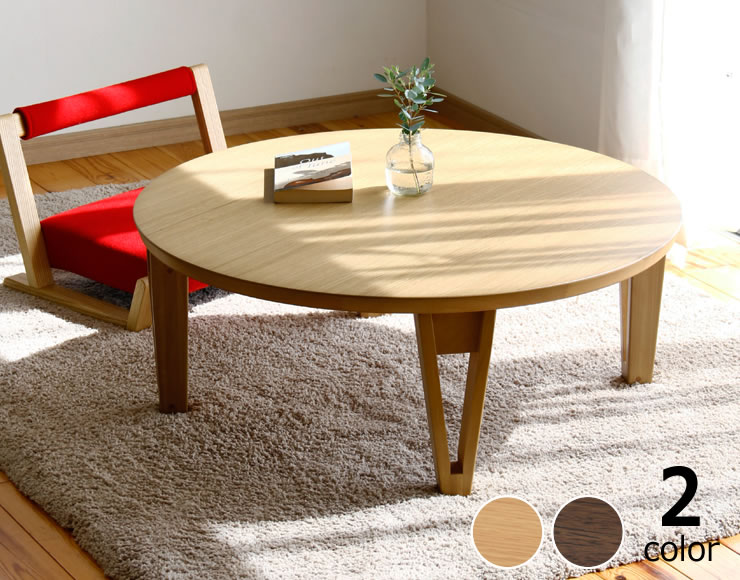 楽天市場】きれいな木目が楽しめるちゃぶ台 円形 90cm丸 オーク材