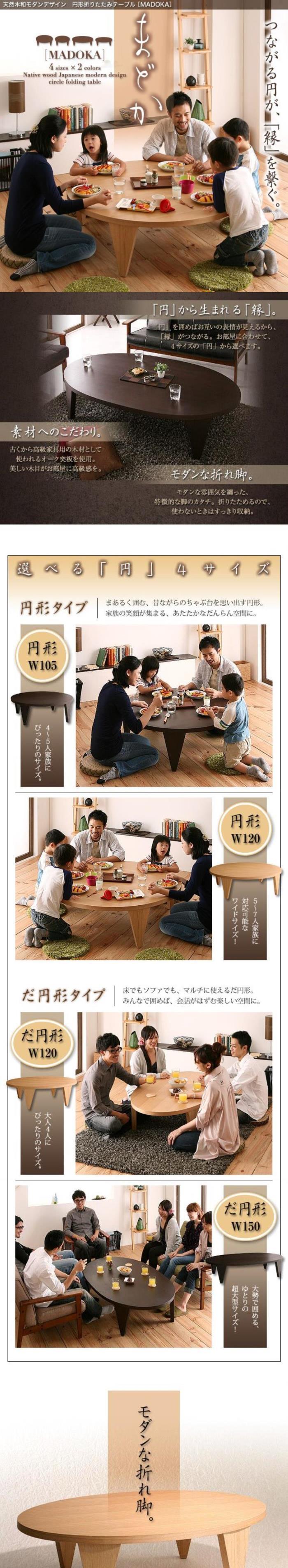 楽天市場】☆新生活応援クーポン配布中 【送料無料】天然木和モダン