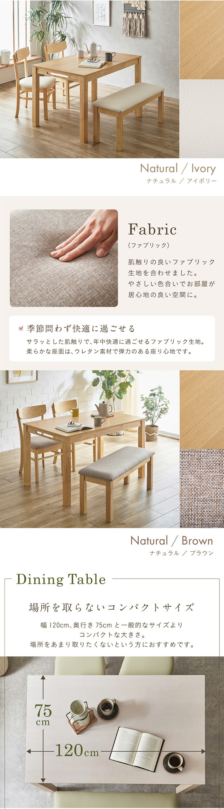 楽天市場】【ポイント7倍!今晩20時開始】 ダイニング4点セット 幅120cm