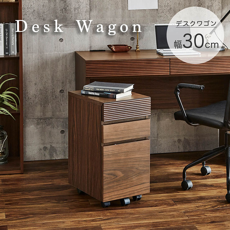 楽天市場】【7%OFFクーポン配布中】 デスクワゴン 幅30cm サイドワゴン