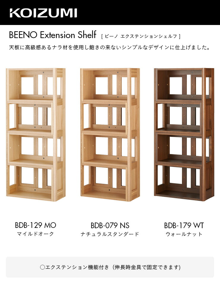 楽天市場】【7%OFFクーポン配布中】 コイズミ KOIZUMI BEENO(ビーノ