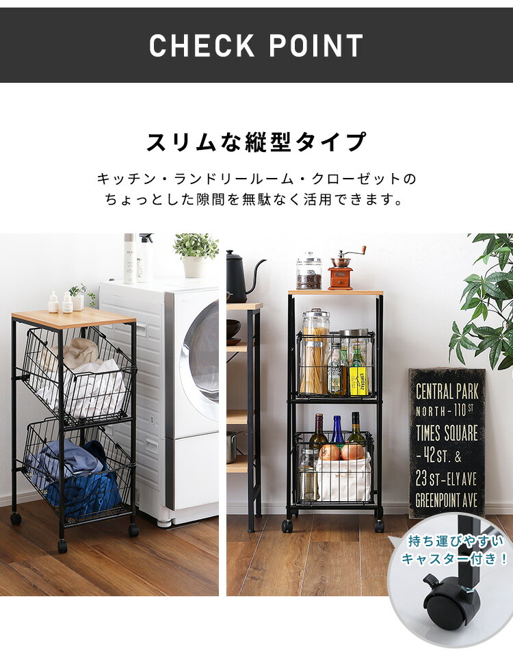 楽天市場】【7%OFFクーポン配布中】 バスケット ワゴン キッチンワゴン