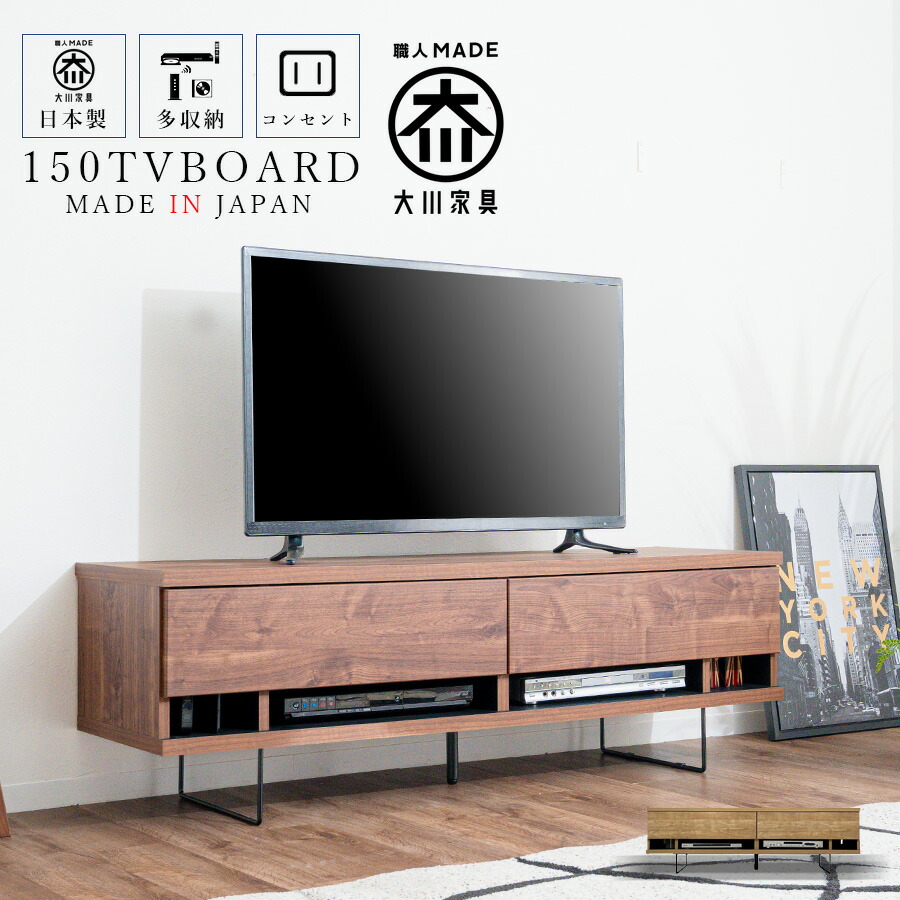 楽天市場】▽新生活応援クーポン配布中 テレビ台 ローボード テレビ