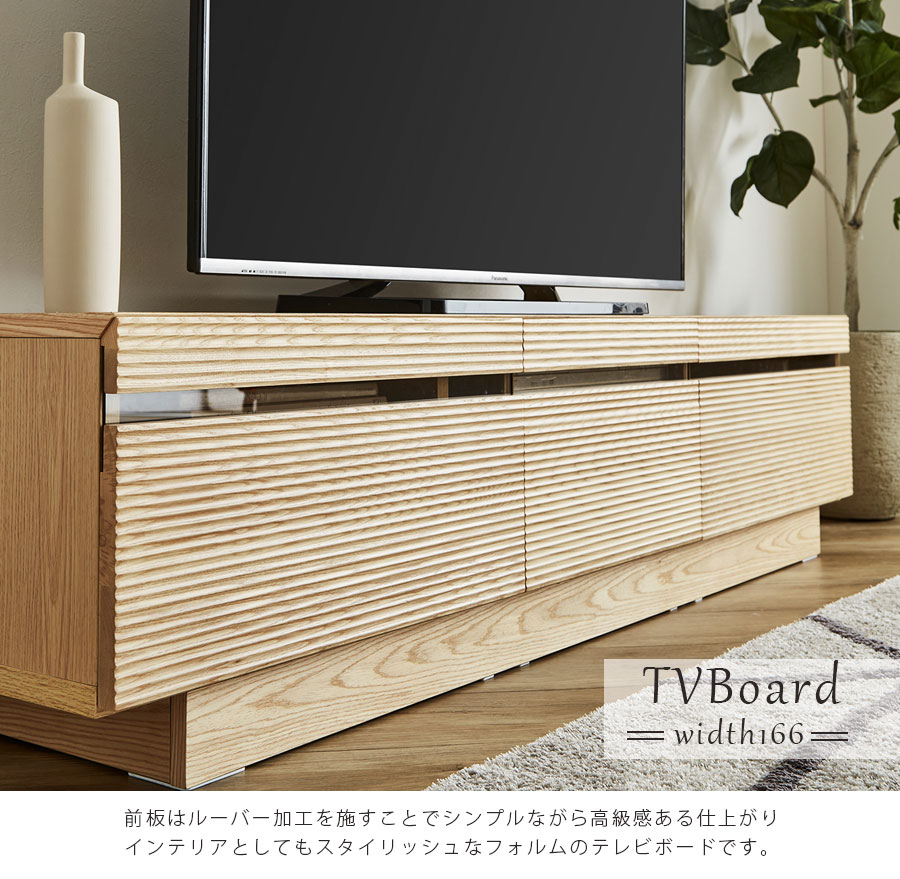 楽天市場】☆10％OFFクーポン対象[2/20〜 24H限定] テレビボード