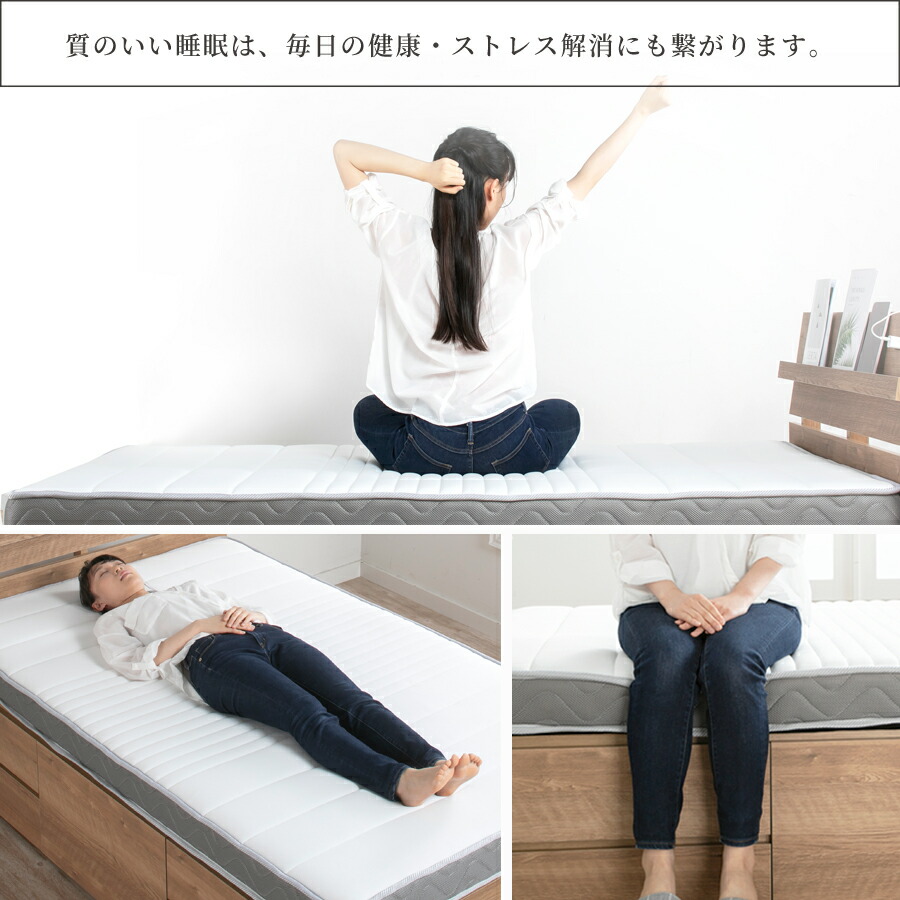 厚さ12cm 圧縮ロール梱包 ポケットコイルマットレス