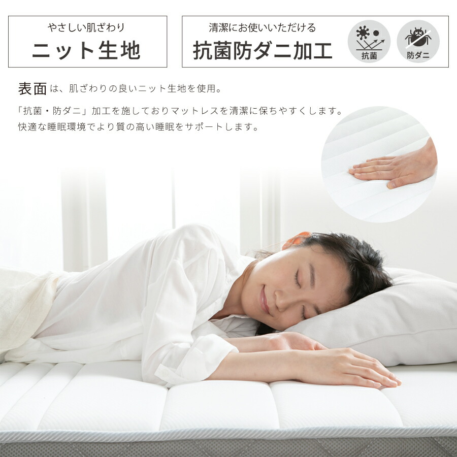 厚さ12cm 圧縮ロール梱包 ポケットコイルマットレス